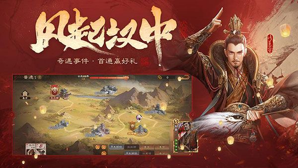 4399三国杀ol互通版下载-三国杀ol互通版4399版下载 v3.6.3.5安卓版