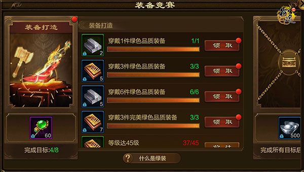 原始征途手游公测服下载-原始征途公测版下载 v1.0.81安卓版