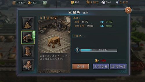 三国志2017官方正版下载-三国志2017最新版本下载 v4.9.1安卓版