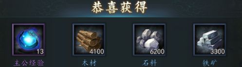 三国志2017官方正版下载-三国志2017最新版本下载 v4.9.1安卓版