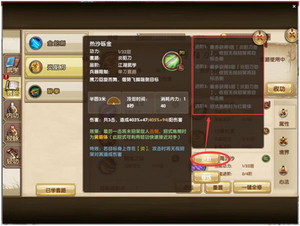 九阴手游下载-九阴手游官方客户端下载 v22.0.0安卓版