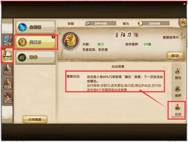 九阴手游下载-九阴手游官方客户端下载 v22.0.0安卓版