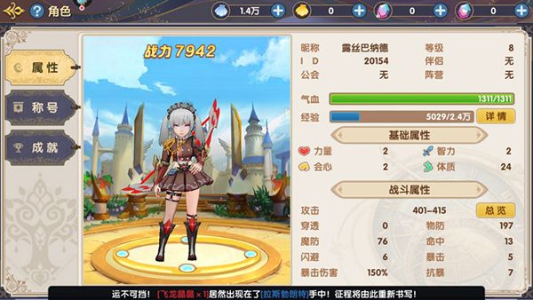 梦幻大陆九游版下载-梦幻大陆九游渠道服版本下载 v0.0.8安卓版