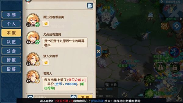 梦幻大陆九游版下载-梦幻大陆九游渠道服版本下载 v0.0.8安卓版