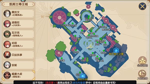 梦幻大陆九游版下载-梦幻大陆九游渠道服版本下载 v0.0.8安卓版