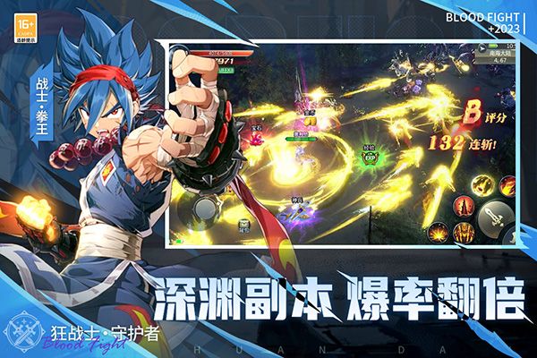 梦幻大陆九游版下载-梦幻大陆九游渠道服版本下载 v0.0.8安卓版