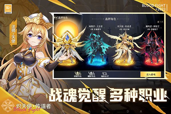 梦幻大陆九游版下载-梦幻大陆九游渠道服版本下载 v0.0.8安卓版