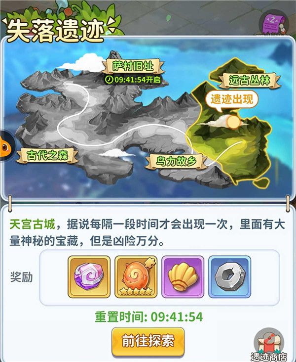 最后的原始人小米版下载-最后的原始人小米渠道服下载 v1.1.51安卓版