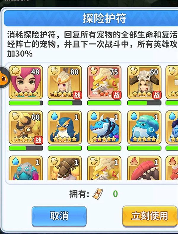 最后的原始人小米版下载-最后的原始人小米渠道服下载 v1.1.51安卓版