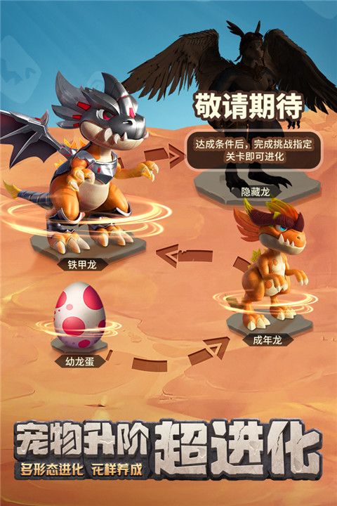 最后的原始人小米版下载-最后的原始人小米渠道服下载 v1.1.51安卓版