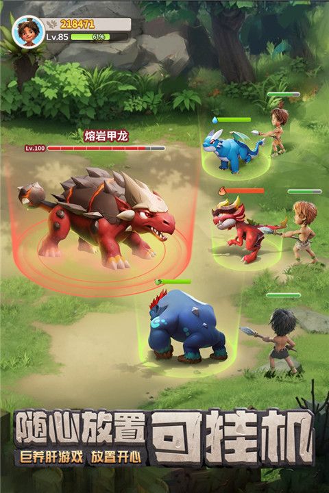 最后的原始人小米版下载-最后的原始人小米渠道服下载 v1.1.51安卓版