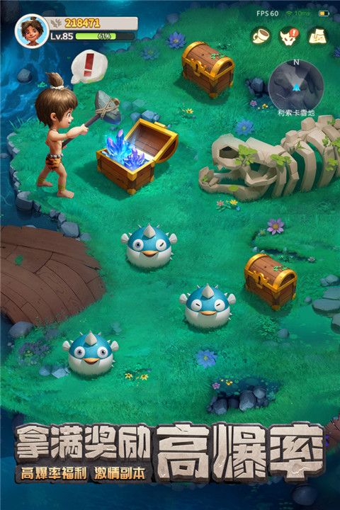 最后的原始人小米版下载-最后的原始人小米渠道服下载 v1.1.51安卓版