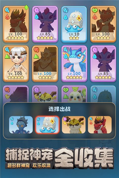 最后的原始人小米版下载-最后的原始人小米渠道服下载 v1.1.51安卓版