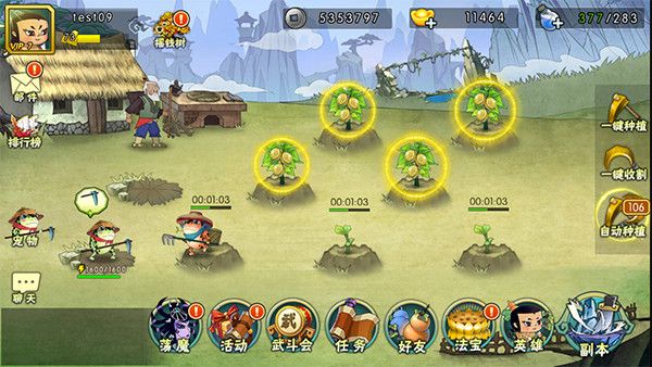 葫芦娃体验服官方版下载-葫芦娃体验服客户端下载 v4.10.33安卓版