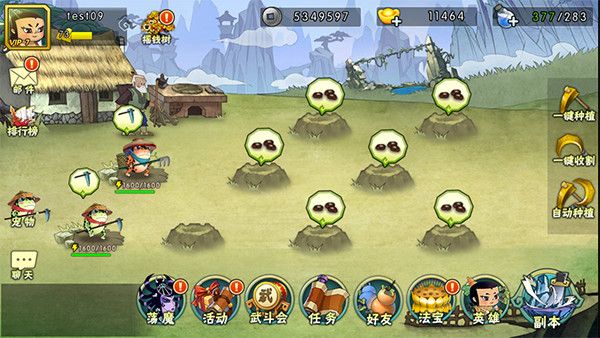 葫芦娃体验服官方版下载-葫芦娃体验服客户端下载 v4.10.33安卓版