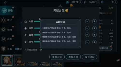 斗罗大陆朱竹清篇游戏下载安装-斗罗大陆朱竹清篇最新版下载 v9.6.4安卓版