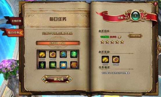 斗罗大陆朱竹清篇游戏下载安装-斗罗大陆朱竹清篇最新版下载 v9.6.4安卓版