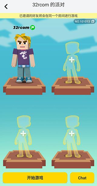 方块堡垒手游正版下载安装-方块堡垒官方中文版免费下载 v2.65.2安卓版