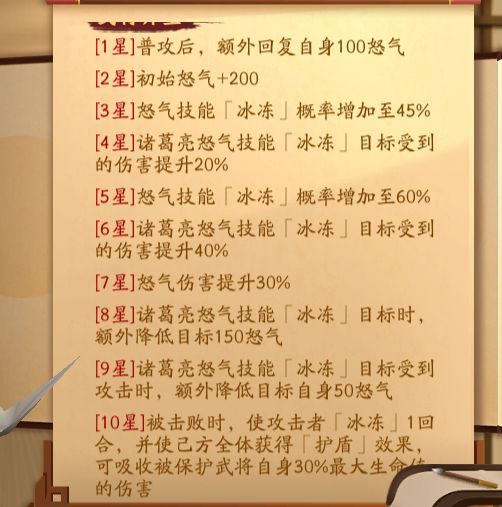 胡莱三国3vivo版下载-胡莱三国3vivo渠道服下载 v10.9.05安卓版