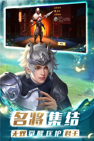胡莱三国3vivo版下载-胡莱三国3vivo渠道服下载 v10.9.05安卓版