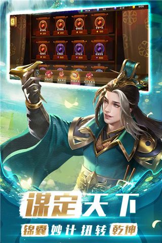 胡莱三国3vivo版下载-胡莱三国3vivo渠道服下载 v10.9.05安卓版