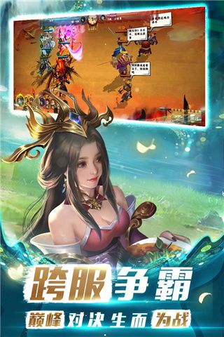 胡莱三国3vivo版下载-胡莱三国3vivo渠道服下载 v10.9.05安卓版