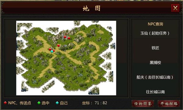 武道寻仙高爆版下载-武道寻仙变态高爆版下载 v1.1.0安卓版