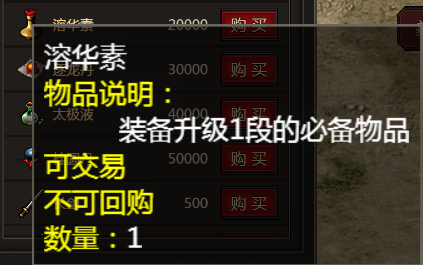 武道寻仙高爆版下载-武道寻仙变态高爆版下载 v1.1.0安卓版