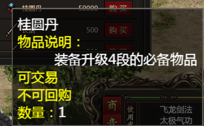 武道寻仙高爆版下载-武道寻仙变态高爆版下载 v1.1.0安卓版