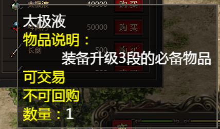 武道寻仙高爆版下载-武道寻仙变态高爆版下载 v1.1.0安卓版