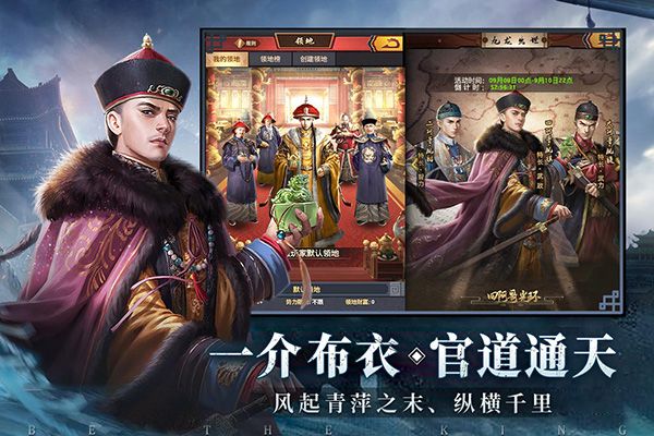 极品芝麻官公益服下载-极品芝麻官公益服最新版下载 v5.5.01032163安卓版