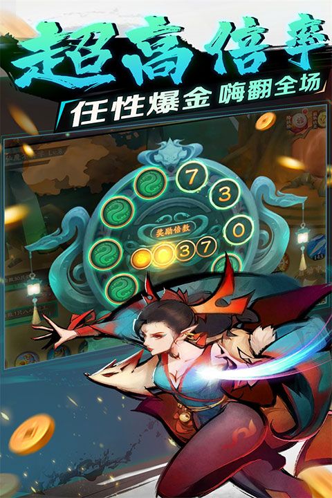 新仙魔九界vivo版下载-新仙魔九界vivo版本账号登录下载 v9.04安卓版