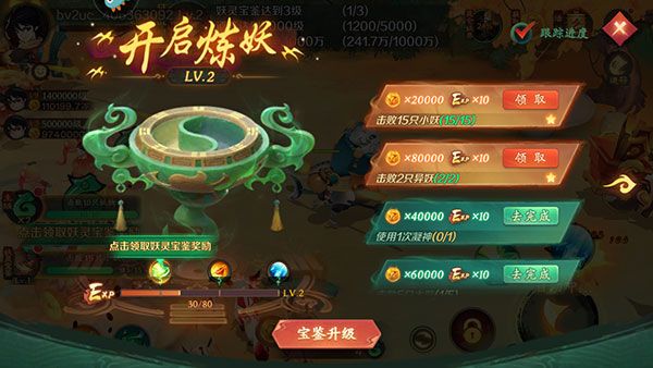 新仙魔九界vivo版下载-新仙魔九界vivo版本账号登录下载 v9.04安卓版