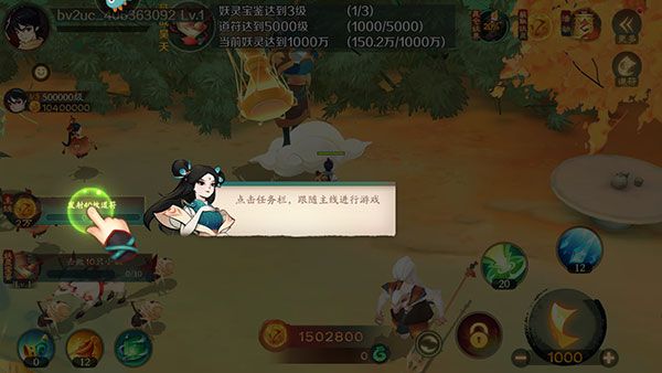 新仙魔九界vivo版下载-新仙魔九界vivo版本账号登录下载 v9.04安卓版