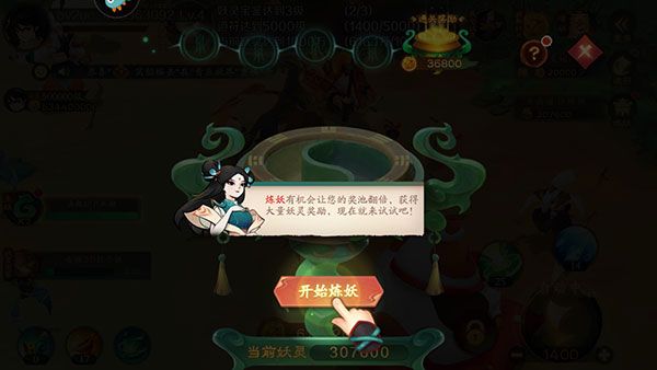 新仙魔九界vivo版下载-新仙魔九界vivo版本账号登录下载 v9.04安卓版