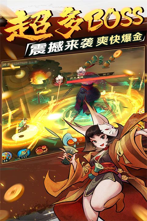 新仙魔九界vivo版下载-新仙魔九界vivo版本账号登录下载 v9.04安卓版