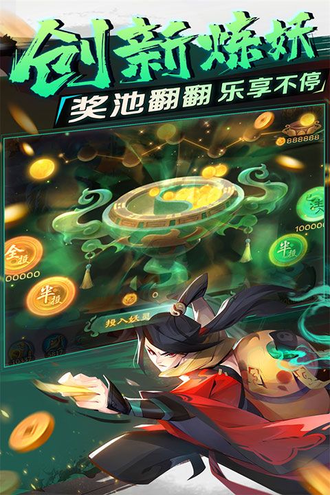 新仙魔九界vivo版下载-新仙魔九界vivo版本账号登录下载 v9.04安卓版