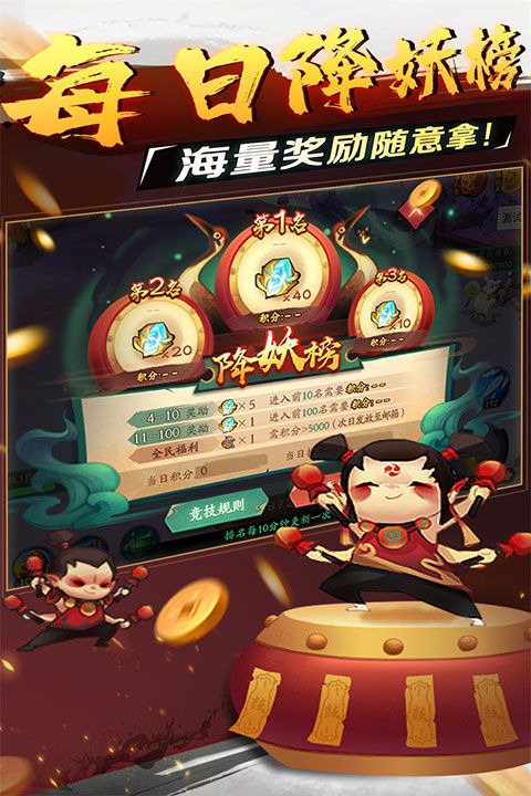 新仙魔九界vivo版下载-新仙魔九界vivo版本账号登录下载 v9.04安卓版