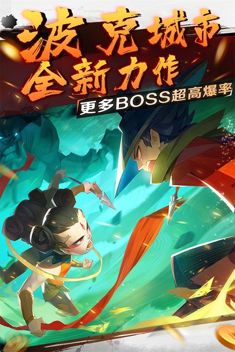 新仙魔九界vivo版下载-新仙魔九界vivo版本账号登录下载 v9.04安卓版