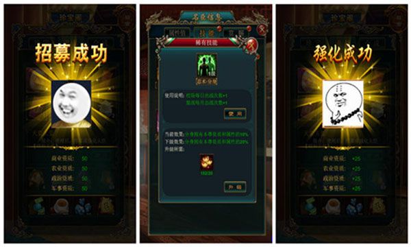 我在大清当皇帝360版下载-我在大清当皇帝360客户端下载 v9.4.2.1安卓版