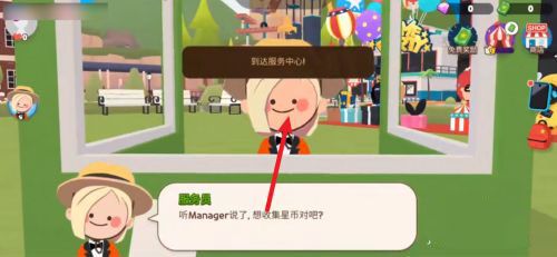 天天玩乐园国际服最新版下载-天天玩乐园国际服最新版下载 v1.67.1安卓版