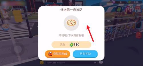 天天玩乐园国际服最新版下载-天天玩乐园国际服最新版下载 v1.67.1安卓版