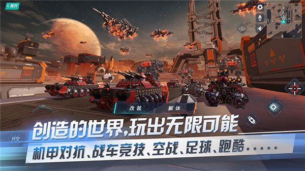 重装上阵日服下载-重装上阵日服手游正式版 v0.100.352安卓版