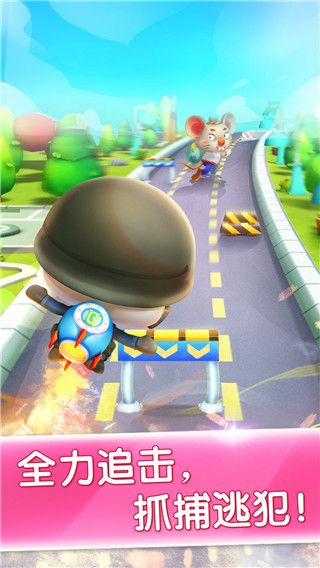 宝宝小警察游戏免费下载-宝宝小警察宝宝巴士安卓版 v9.77.00.00