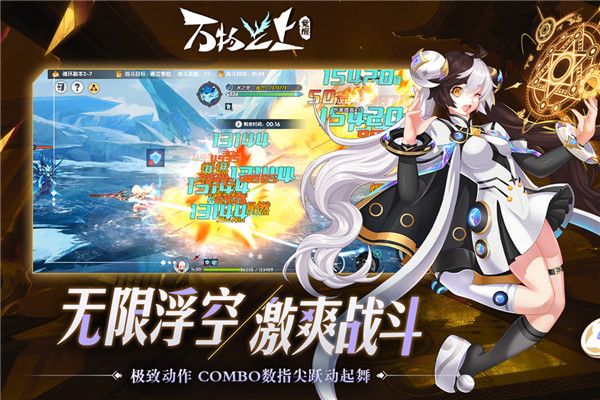 万物之上觉醒手游下载官方版-万物之上觉醒手机最新版下载 v1.1.0安卓版