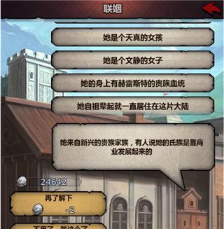 诸神皇冠vivo版下载-诸神皇冠vivo渠道服下载 v2.1.25.59465安卓版