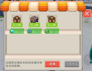 奶块魅族版下载-奶块魅族渠道服下载 v6.20.2.0安卓版