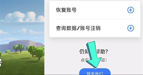 部落冲突国际服下载官方最新版本2024-部落冲突国际服官方正版下载 v16.0.8安卓版
