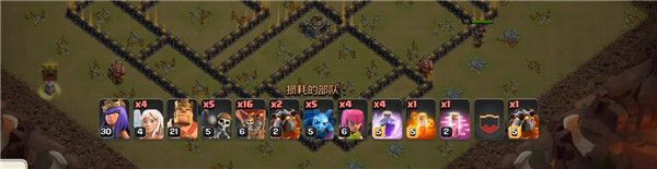 部落冲突国际服下载官方最新版本2024-部落冲突国际服官方正版下载 v16.0.8安卓版