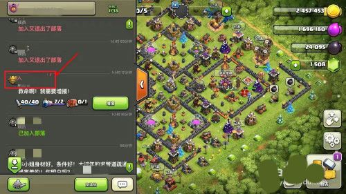 部落冲突国际服下载官方最新版本2024-部落冲突国际服官方正版下载 v16.0.8安卓版